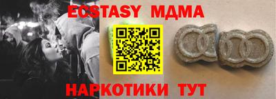 скорость Абинск