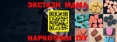 скорость Абинск
