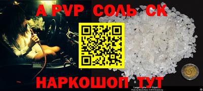 ешки Абакан