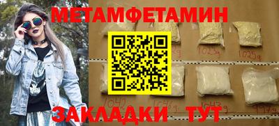 метадон Азнакаево