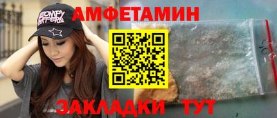 скорость Абинск