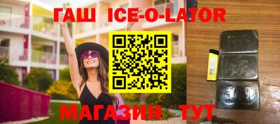 скорость Абинск
