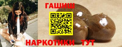 прущая мука Апшеронск