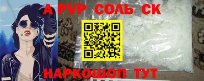 ешки Абакан