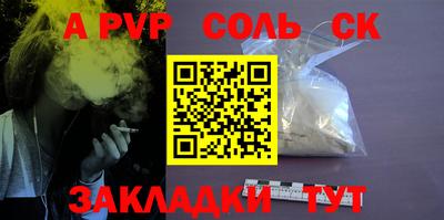 скорость Абинск