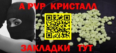 ешки Абакан