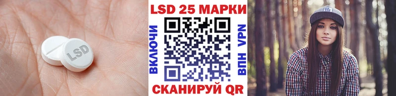 как найти закладки  Нефтекамск  Лсд 25 экстази кислота 