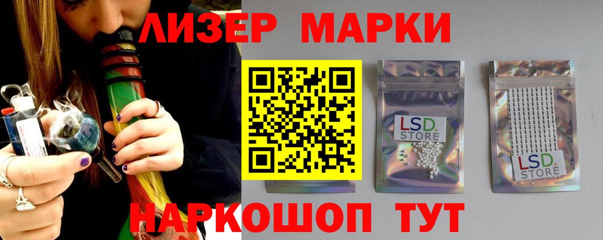 ЛСД экстази ecstasy  Лсд 25 экстази  Нефтекамск 