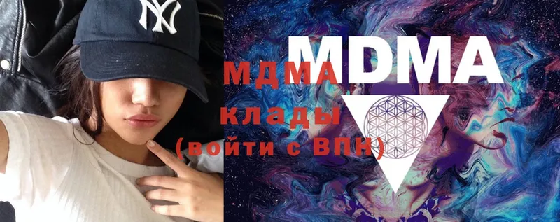 MDMA кристаллы  KRAKEN как зайти  Нефтекамск 