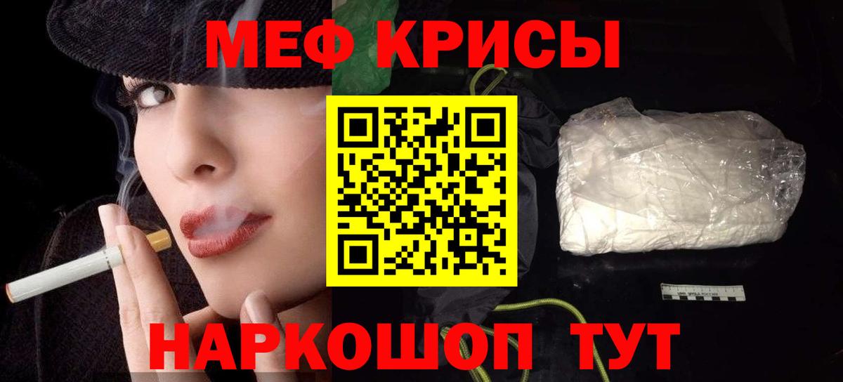 Мефедрон VHQ  Нефтекамск  МЯУ-МЯУ  Мефедрон VHQ  Меф 