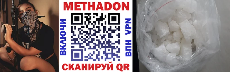 МЕТАДОН кристалл  как найти наркотики  Нефтекамск 
