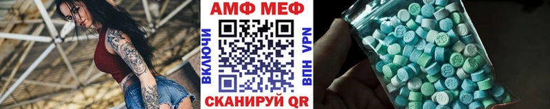где купить наркоту  Нефтекамск  Первитин витя 