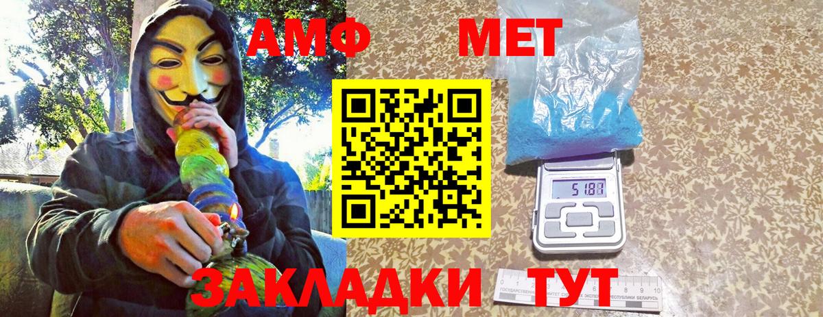Метамфетамин кристалл  Нефтекамск  Метамфетамин кристалл 