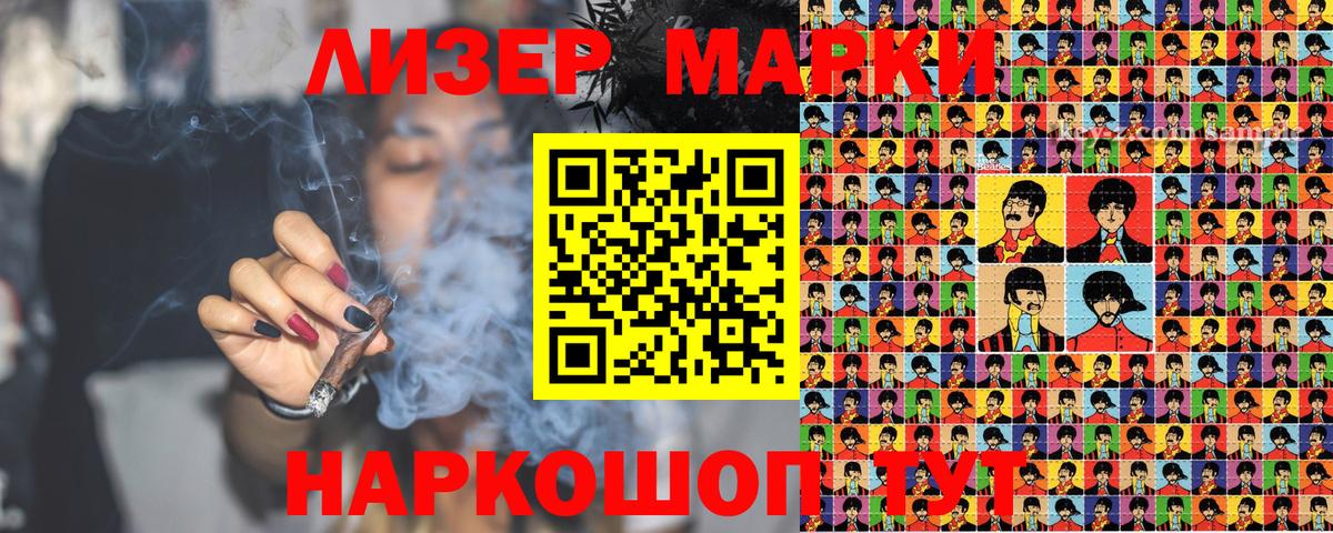 Марки N-bome 1,8мг  Нефтекамск  Марки N-bome 1,8мг 