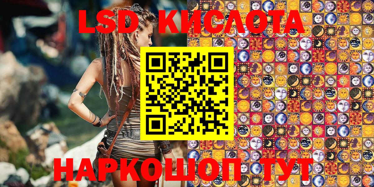 Кетамин  Нефтекамск  Codein  Бошки Шишки  Меф МЯУ МЯУ кристаллы  Наркошоп  Гашиш  МЕФ   Alpha-PVP СК кристаллы  МАРИХУАНА  АМФ  