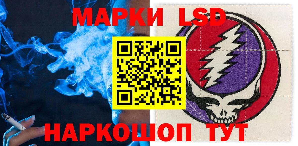 Нефтекамск  Марки NBOMe 1,5мг  магазин продажи   Вход с VPN  Марки 25I-NBOMe 