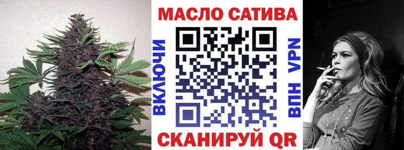ТГК Wax  хочу   Нефтекамск 