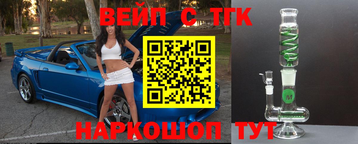 Нефтекамск  ТГК Wax  OMG ONION  Вход с VPN  где найти наркотики 