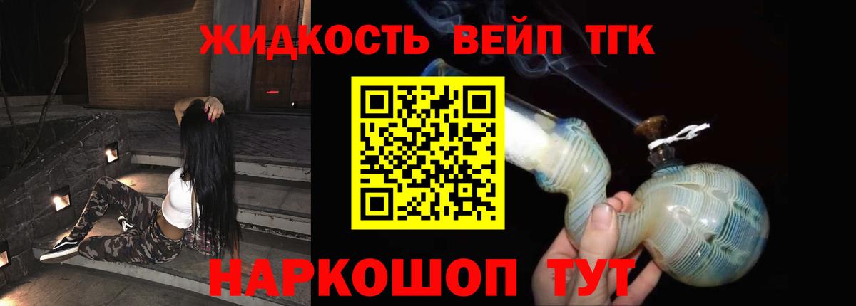 Дистиллят ТГК гашишное масло  Нефтекамск  сколько стоит  Дистиллят ТГК концентрат 