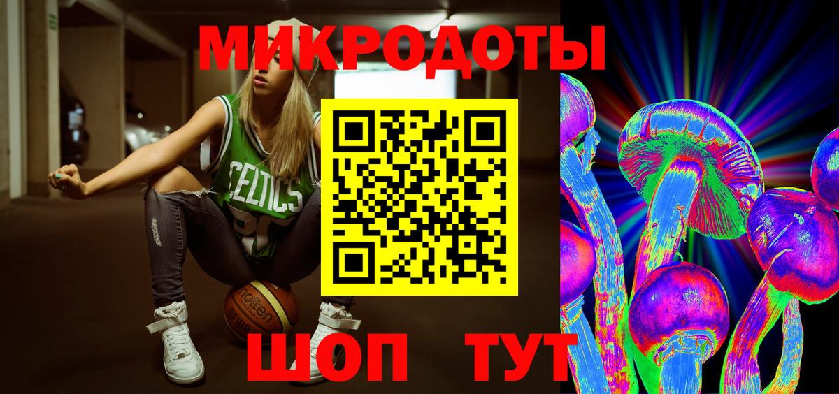 Нефтекамск  Псилоцибиновые грибы Magic Shrooms  Псилоцибиновые грибы ЛСД  Вход с VPN 