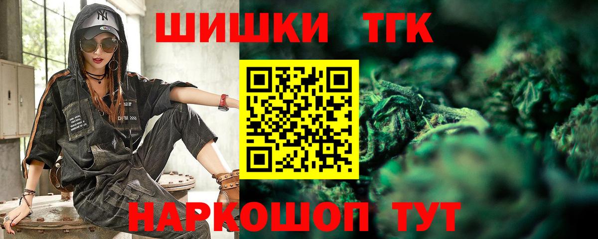 Бошки Шишки семена  Шишки марихуана LSD WEED  Нефтекамск  Бошки марихуана Ganja  Бошки Шишки AK-47  Вход с VPN 