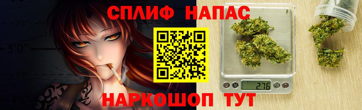 Канабис планчик  Каннабис конопля  Нефтекамск 