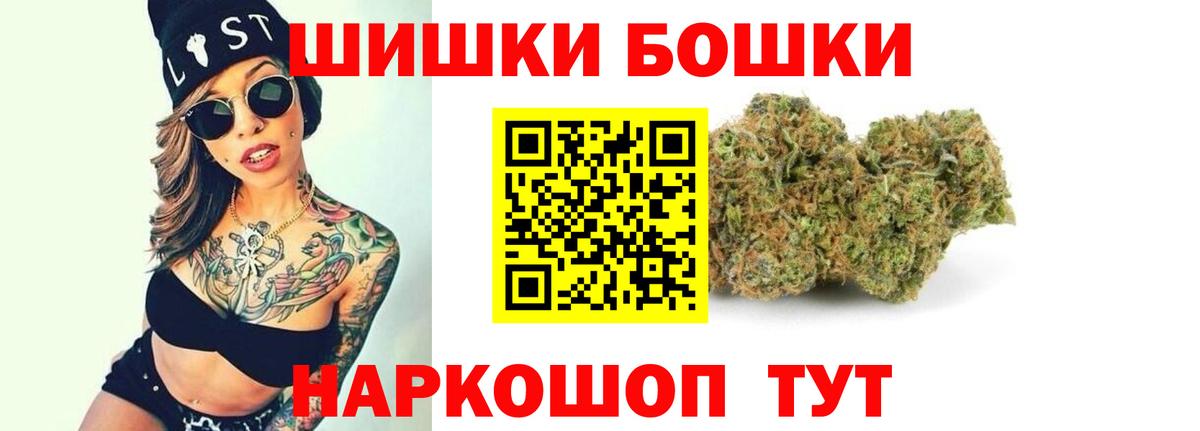 Шишки марихуана LSD WEED Нефтекамск